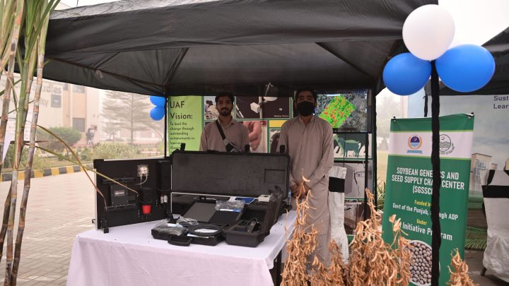 Farming technology on desplay